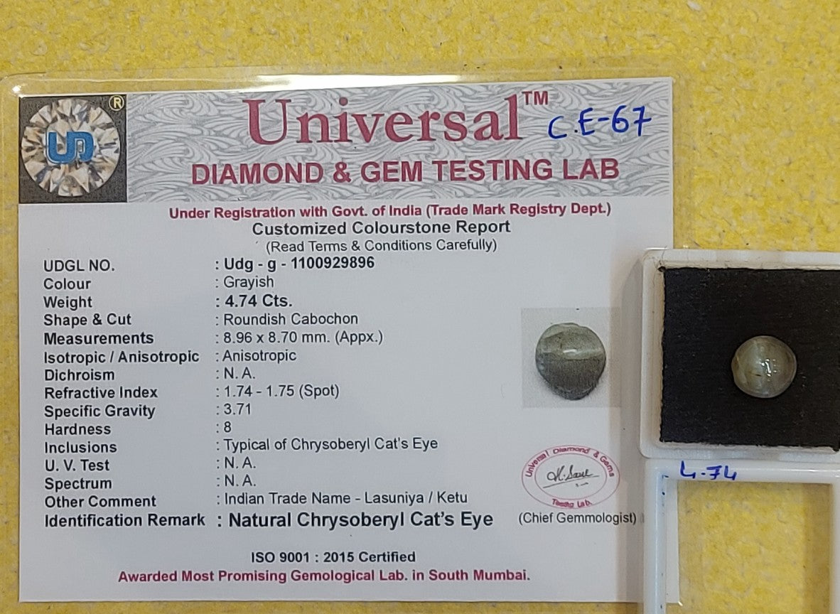 4.74 Carat Natural Cat's Eye Stone