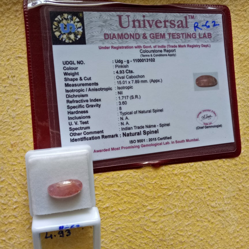 R-62 4.93 Carat Natural Old Ruby