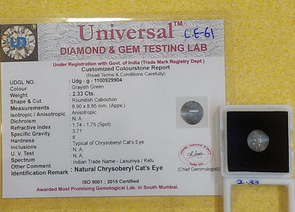 2.33 Carat Natural Cat's Eye Stone