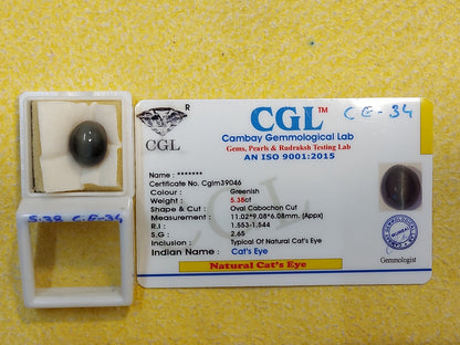 5.38 Carat Natural Cats Eye Stone