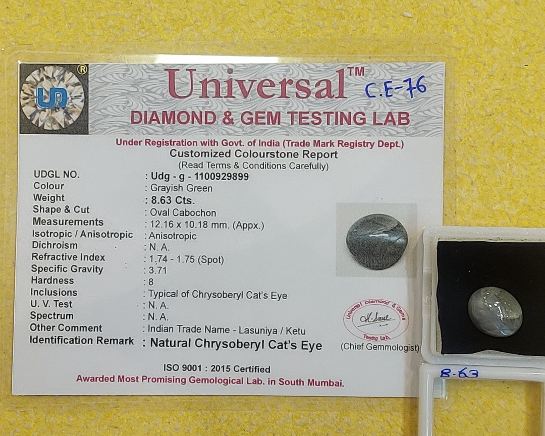 8.63 Carat Natural Cat's Eye Stone