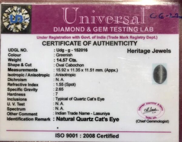 14.57 Carat Natural Quartz Cats Eye Stone - Image 2