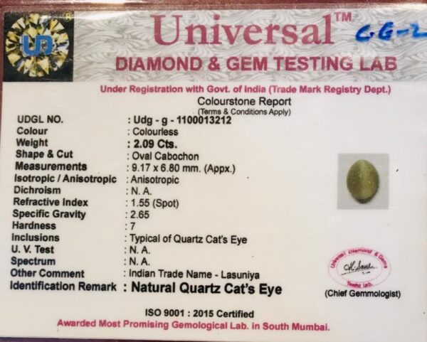 2.09 Carat Natural Quartz Cats Eye Stone - Image 2