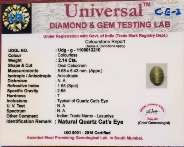 2.14 Carat Natural Quartz Cats Eye Stone - Image 2