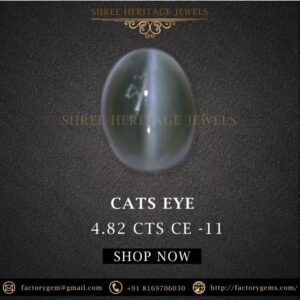 4.82 Carat Natural Quartz Cats Eye Stone