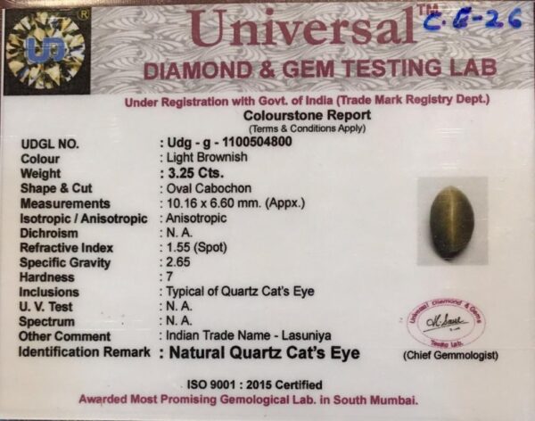 3.25 Carat Natural Quartz Cats Eye Stone - Image 2