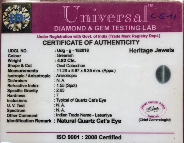 4.82 Carat Natural Quartz Cats Eye Stone - Image 2