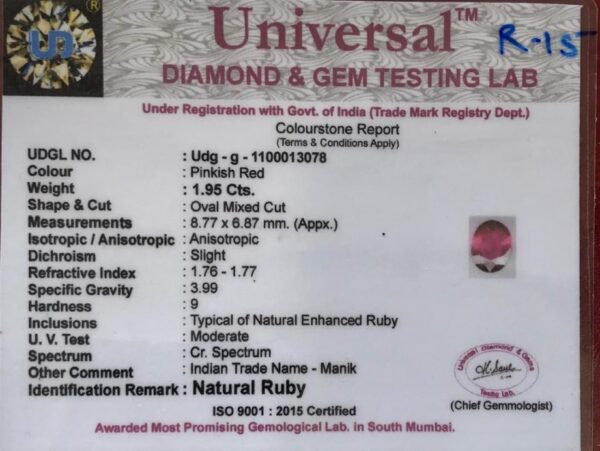 1.95 Carat Natural Ruby Stone - Image 3