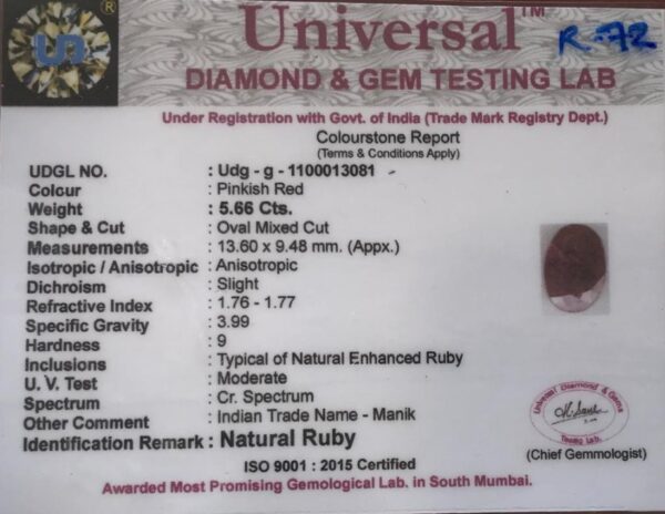 5.66 Carat Natural Ruby Stone - Image 2