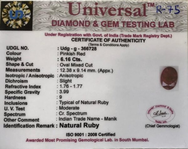 6.16 Carat Natural Ruby Stone - Image 3