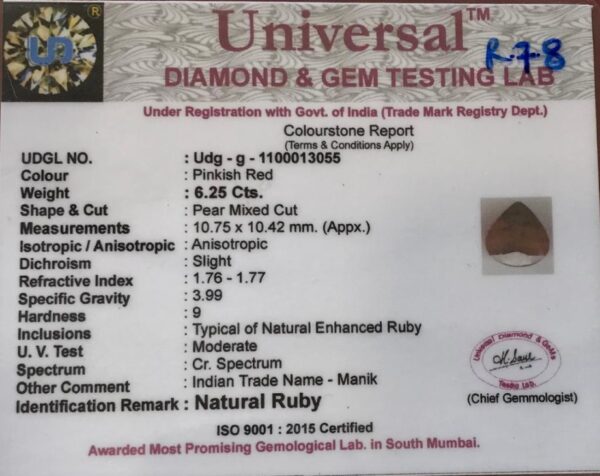 6.25 Carat Natural Ruby Stone - Image 3