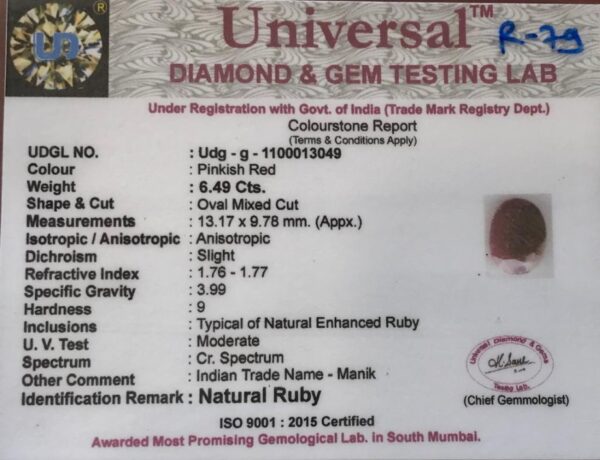 6.49 Carat Natural Ruby Stone - Image 2