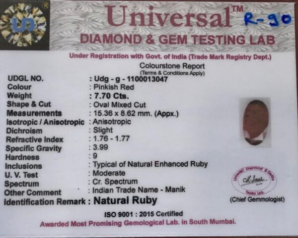 7.70 Carat Natural Ruby Stone - Image 2