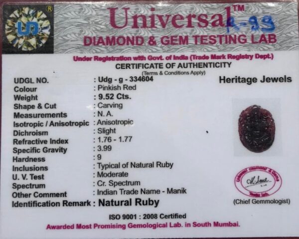9.52 Carat Natural Ruby Stone - Image 3