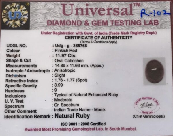 11.97 Carat Natural Ruby Stone - Image 2