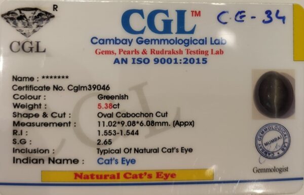 5.38 Carat Natural Quartz Cats Eye Stone - Image 2