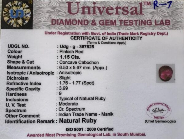 1.15 Carat Natural Ruby Stone - Image 2