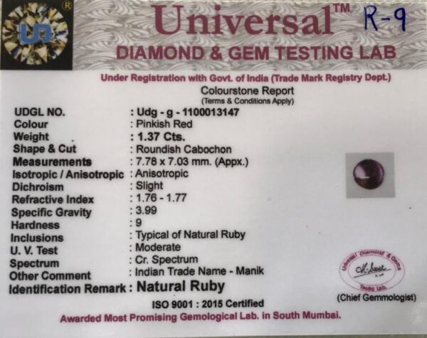 1.37 Carat Natural Ruby Stone - Image 2