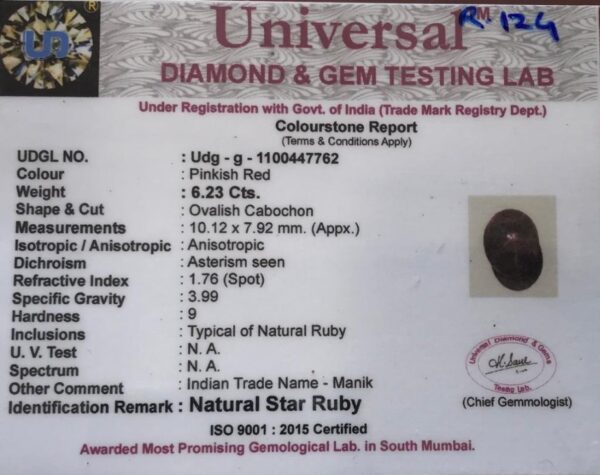 6.23 Carat Natural Ruby Stone - Image 2
